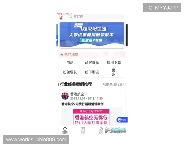 bbin安卓版app优化升级动态及时掌握最新版本更新内容与玩法变化