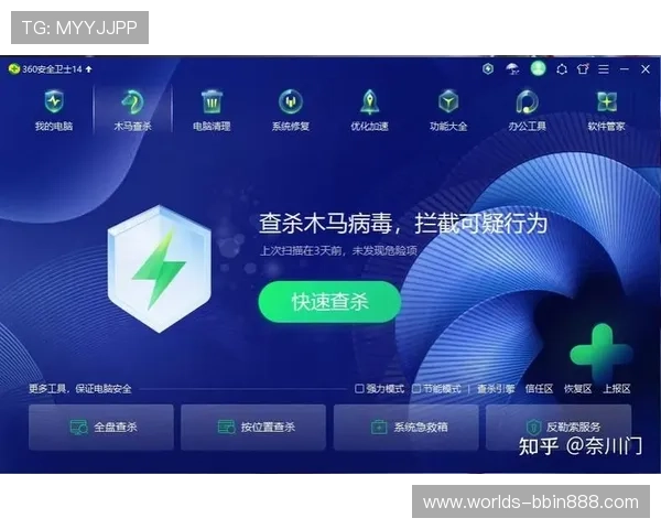 BBIN官方首页为玩家提供安全可靠的在线娱乐平台,保障您的资金与个人信息安全