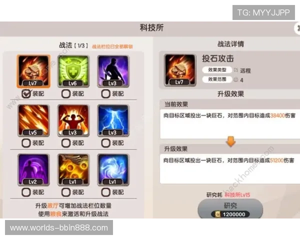 JDB电玩城注册流程详解新手玩家快速上手的完整指南