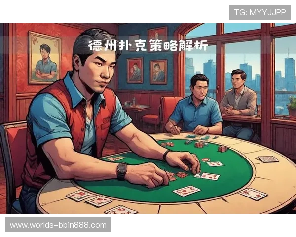 了解德州扑克与炸金花的不同点:适合新手玩家的玩法特点与策略建议