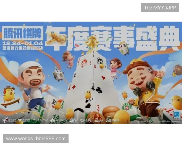 全民斗地主打牌游戏免费版,随时随地享受真实对战乐趣体验