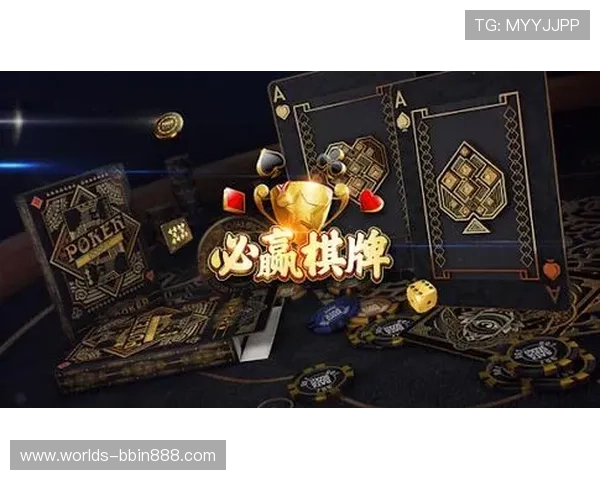 选择必赢平台，享受高效便捷的在线娱乐与投资体验