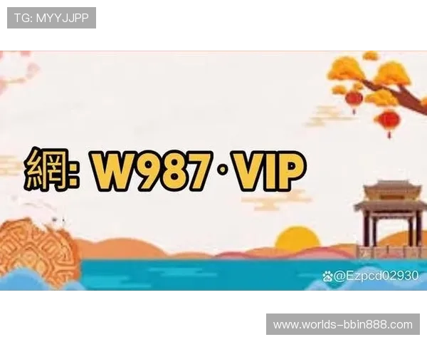 2026年最新bbin官方直营网站详细介绍，助你轻松掌握最新优惠与玩法攻略